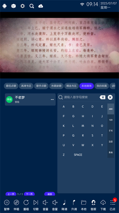 iktv免费版截图3