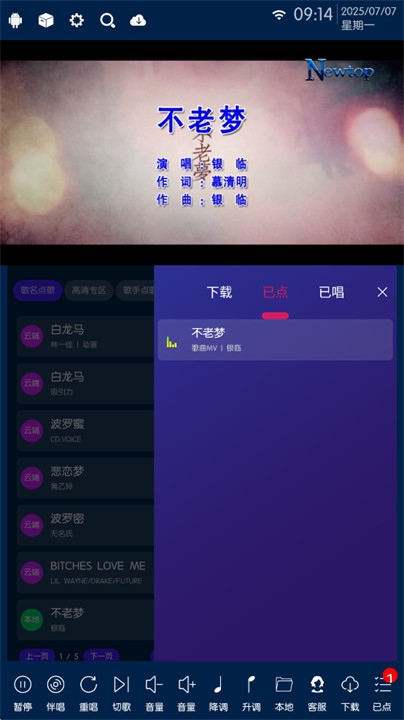 iktv免费版截图1