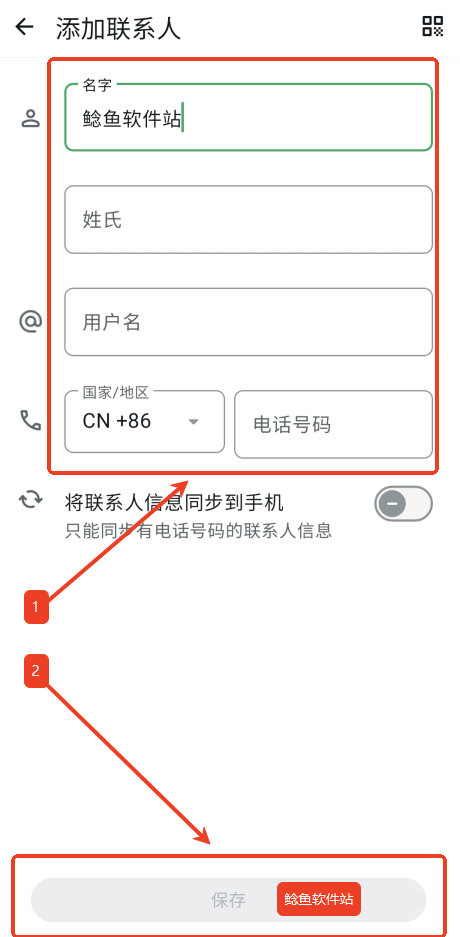 whatsapp手机版