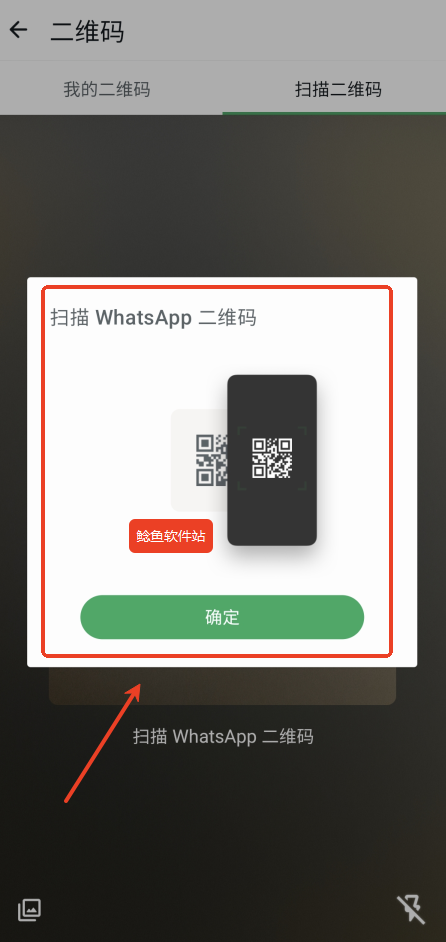 whatsapp手机版