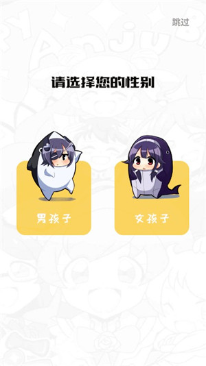 笔下文学手机版