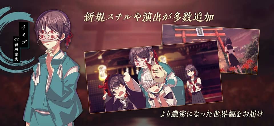 四目之神再会手机版截图1