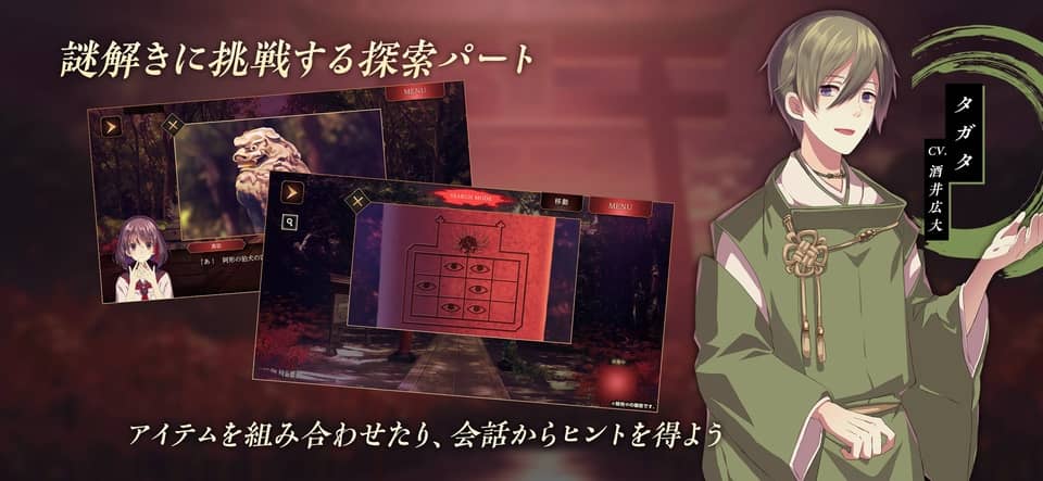 四目之神再会手机版截图2