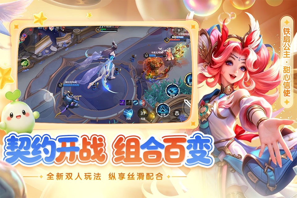 曙光英雄国际服截图2