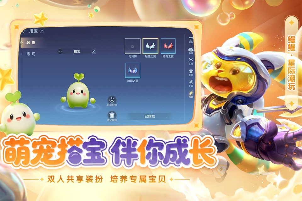 曙光英雄国际服截图5