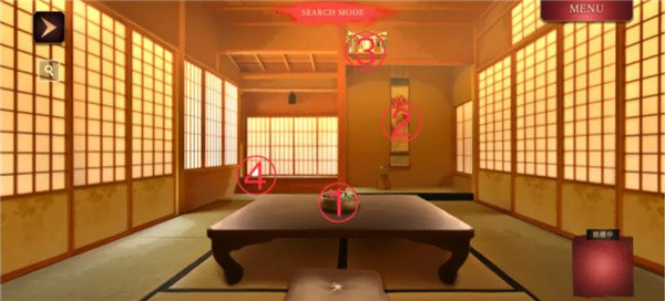 第一章 四目神射截图1