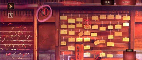 第四章 东京截图