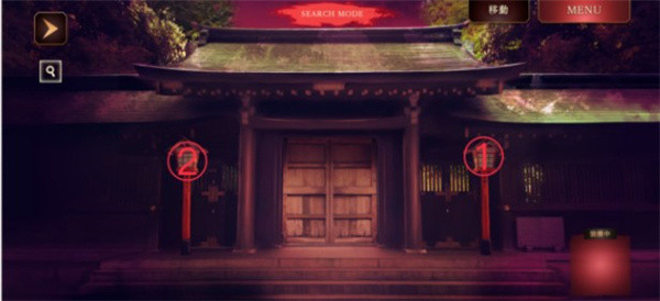 第二章 洗手亭截图4