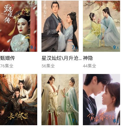 翡翠视频纯净版