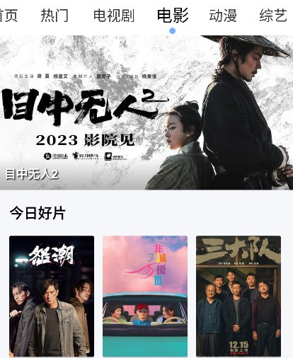 翡翠视频纯净版