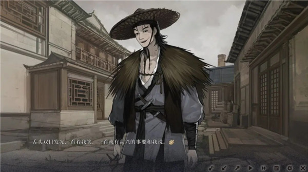 饿殍明末千里行截图1