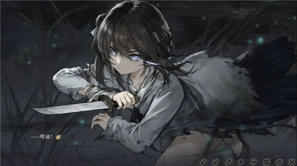 饿殍明末千里行截图3