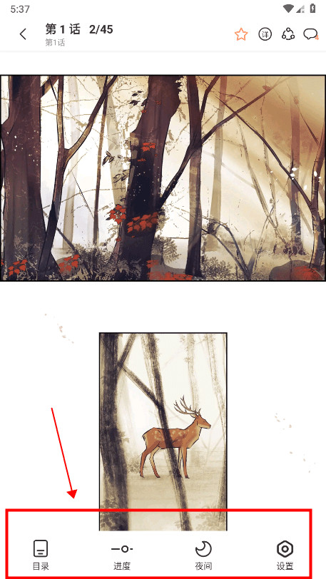 喵趣漫画(喵上复活)