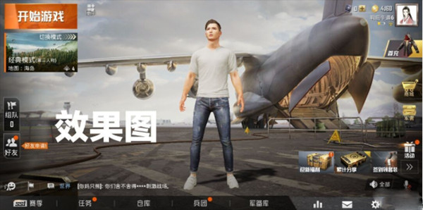 画质阁120帧画质修改器