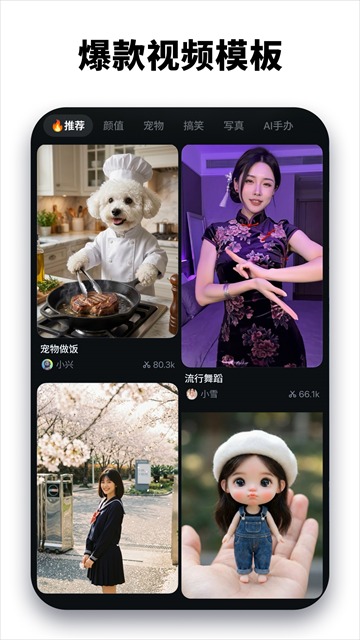 万兴喵影免费版截图4