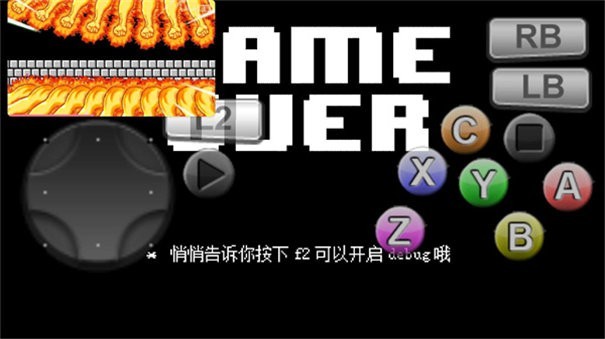 三重混沌时光无敌版截图1