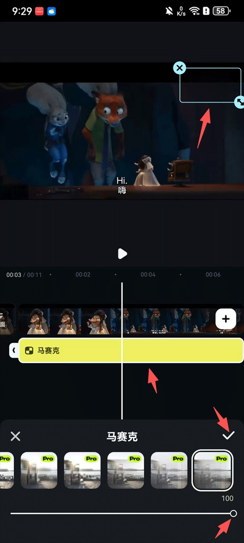 万兴喵影免费版