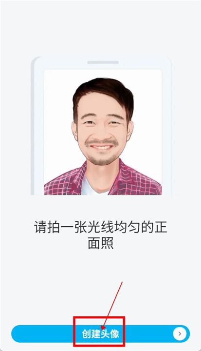 魔漫相机旧版本