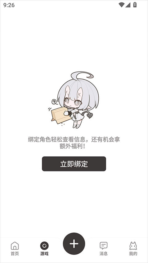 皎皎角游戏社区