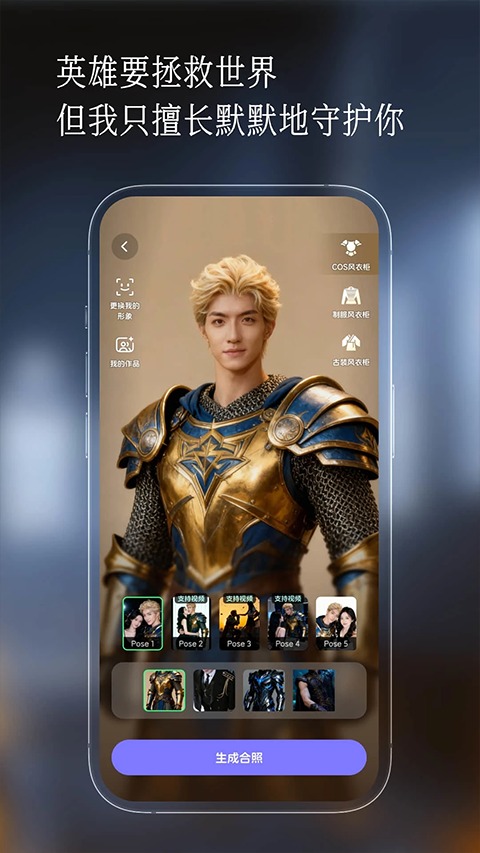 半月湾ai聊天软件截图2