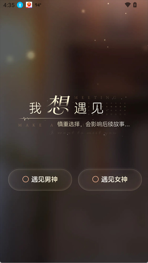 半月湾ai