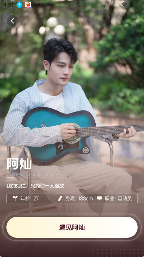 半月湾ai