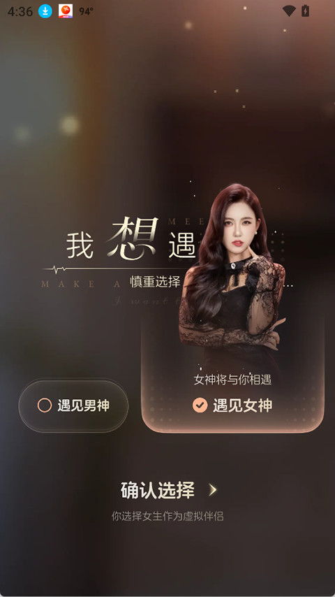 半月湾ai
