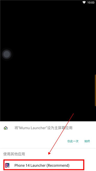 苹果模拟器手机版