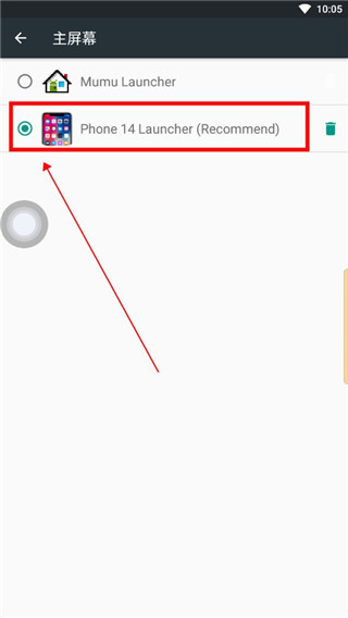 苹果模拟器手机版