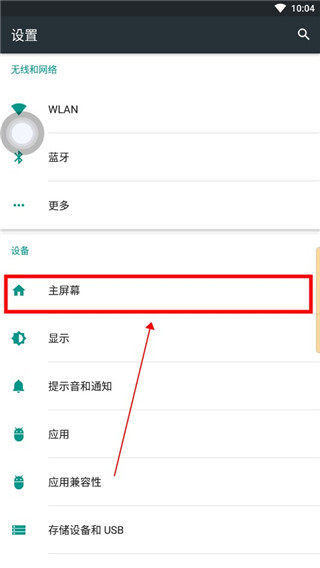 苹果模拟器手机版