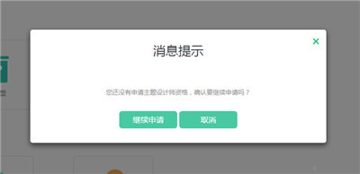 oppo主题商店8.3.0版本