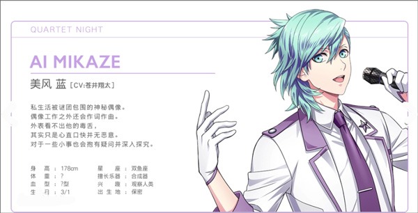 歌之王子殿下国际版