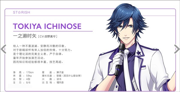 歌之王子殿下国际版
