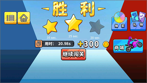登山极限摩托