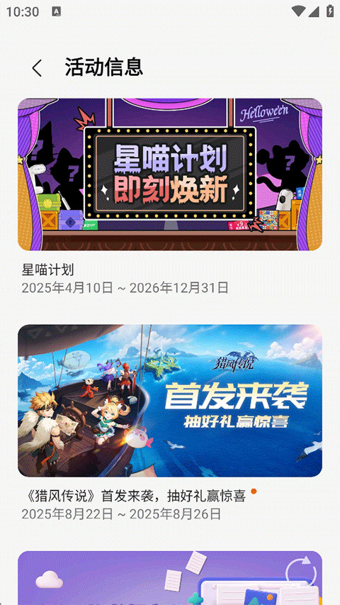 三星应用商店安装包