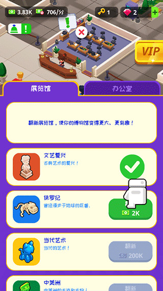 挂机博物馆大亨国际服