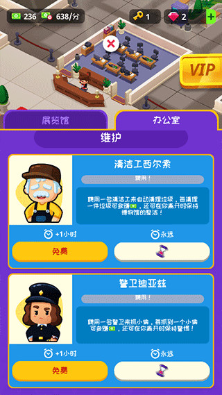 挂机博物馆大亨国际服