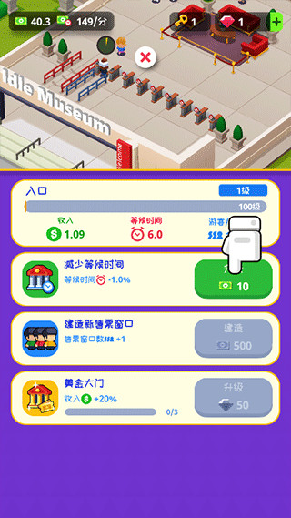 挂机博物馆大亨国际服