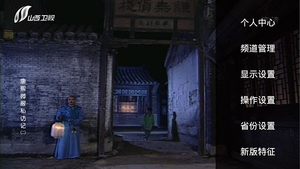 hdp直播tv版截图5