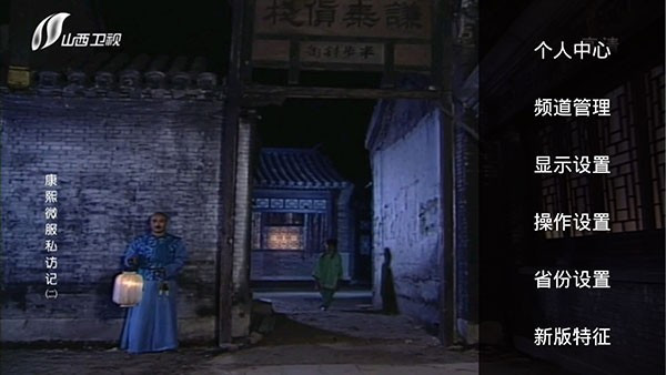 HDP直播TV电视版