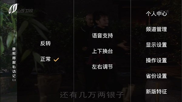 HDP直播TV电视版
