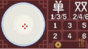 dicegame骰子少女