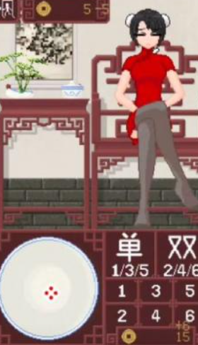 dicegame骰子少女