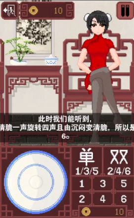 dicegame透明版截图1