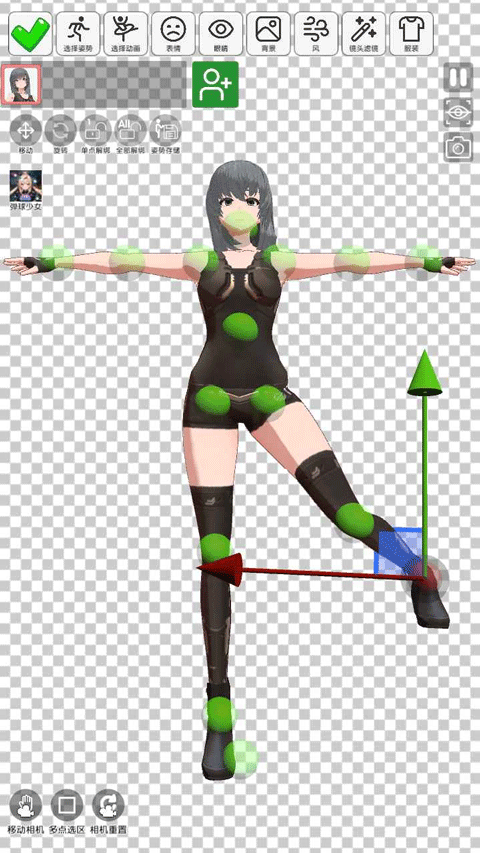 二次元模特手机版截图1