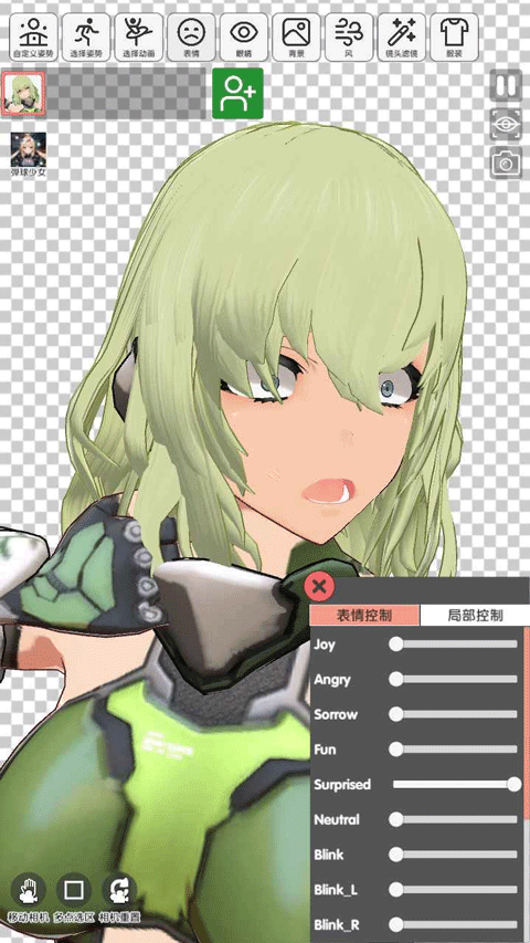 二次元模特手机版截图3