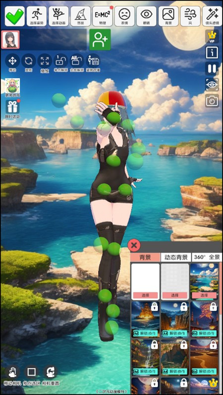 二次元模特手机版