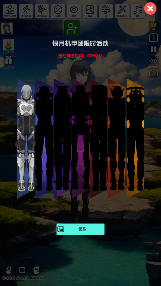 二次元模特手机版