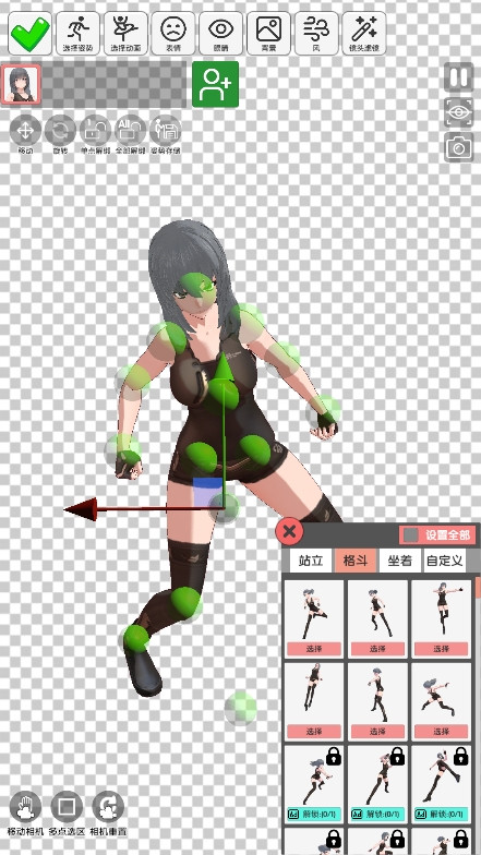 二次元模特手机版