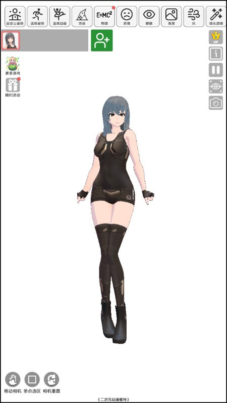 二次元模特手机版